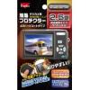 ケンコー 液晶保護フィルム ハードタイプ 汎用 2.5型
