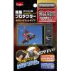 ケンコー 液晶保護フィルム ハードタイプ 汎用 3.0型
