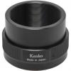 ケンコー Tマウント Nikon１用