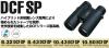 ペンタックス 8x32 DCF SP【送料無料】