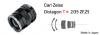Carl Zeiss Distagon 2/35mm ZE(キヤノンEFマウント)【送料無料】