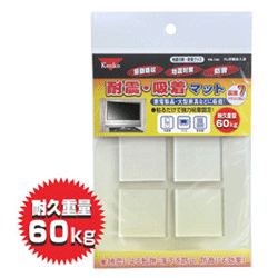 ケンコー KS-504 耐震マット(耐久重量60kg)