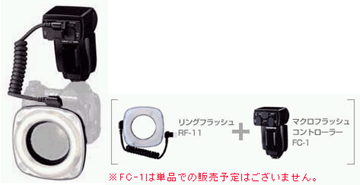 オリンパス リングフラッシュセット SRF-11【送料無料】