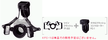 オリンパス ツインフラッシュセット STF-22【送料無料】