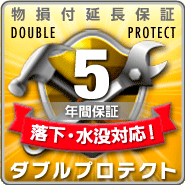 延長保証